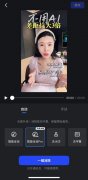 他所正在的门店每天要发布大量房源短视